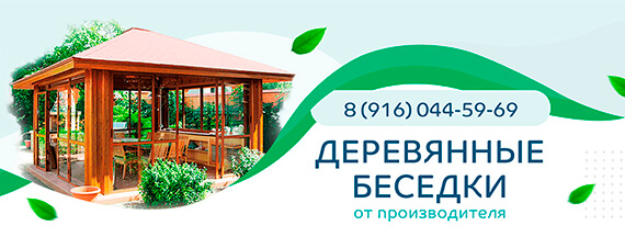 Пример баннера