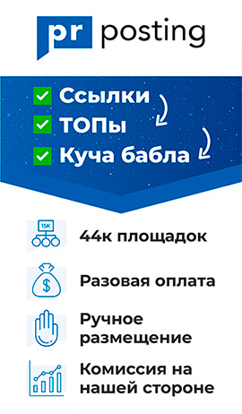 Пример баннера