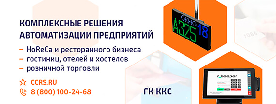 Пример баннера