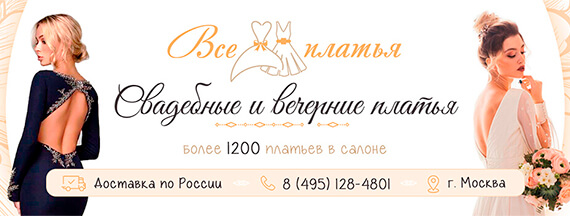 Пример баннера
