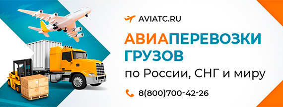 Пример баннера