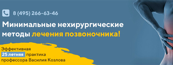 Пример баннера