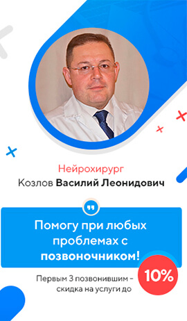 Пример баннера