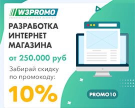 Пример баннера