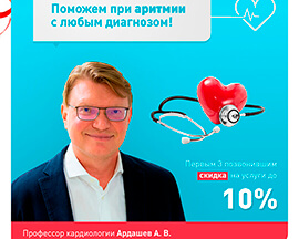 Пример баннера