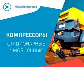 Пример баннера