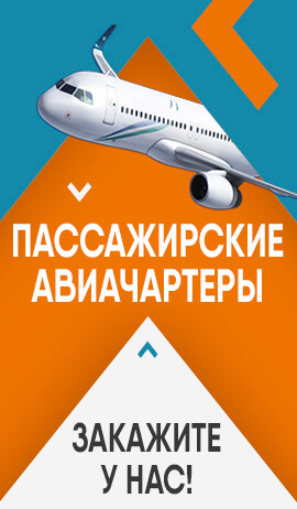 Пример баннера