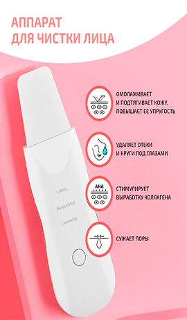 Пример баннера