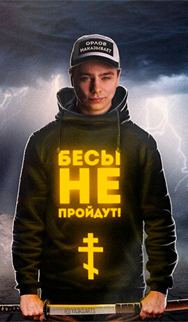 Пример графики
