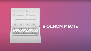 Эксплейнер ролик для Invorica