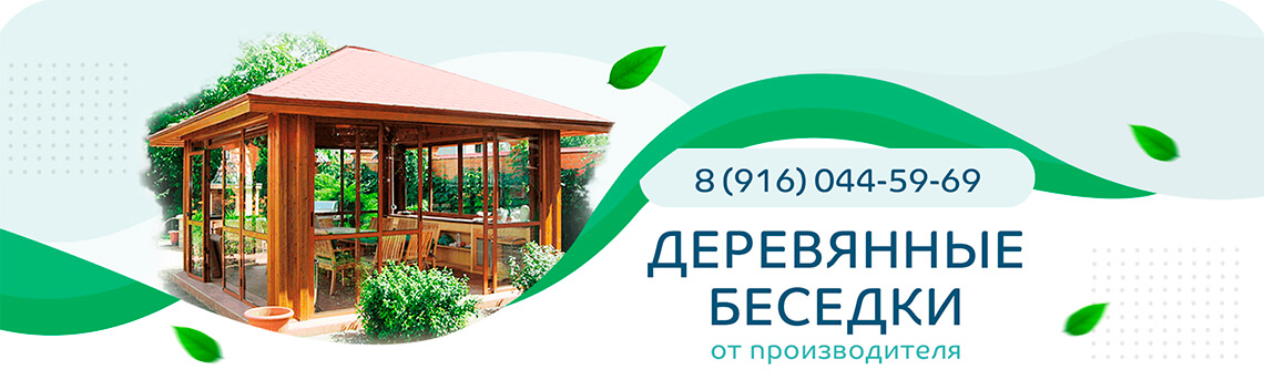 vbesedki.ru