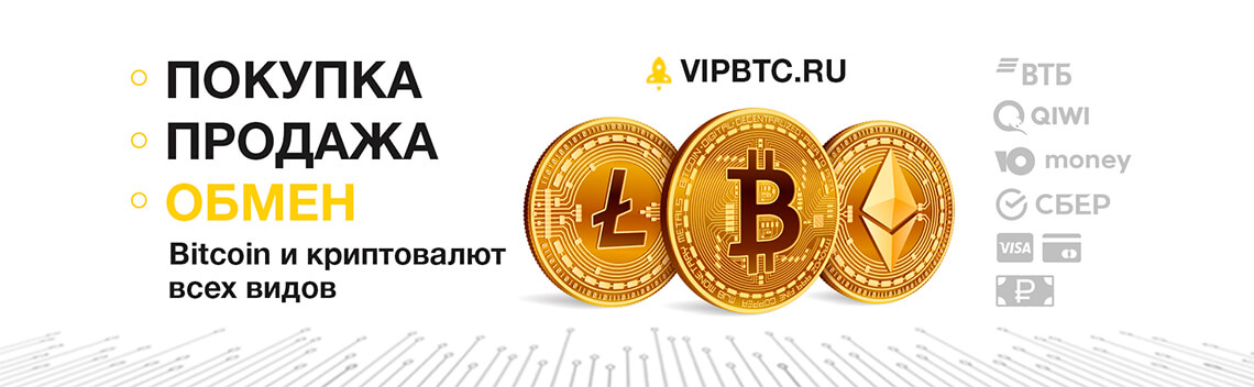 vipbtc.ru